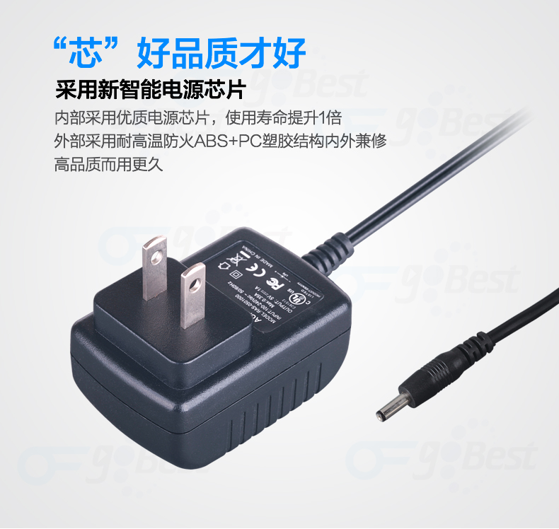電源適配器在智能家居的應用，智能家居電源適配器技術的優點